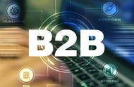 b2b电子商务模式（b2b电子商务新模式）