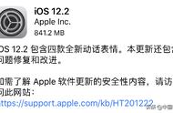 苹果12没有volte选项（苹果12有volte在哪里设置）