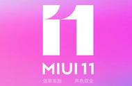 小米9怎么样更新miui11（小米9推送miui11怎么样）