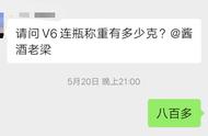 500毫升是多少公斤（500毫升相当于多重）