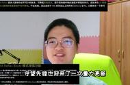 守望先锋更改不了默认设置（守望先锋怎么更改设置按键）