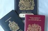 不承认bno护照意味着什么（中国不承认bno护照意味着什么）