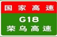 荣乌高速河北段出口一览表（河北荣乌高速新线收费年限）