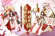 阴阳师缘结神和什么有关（阴阳师缘结神和sp缘结神区别）