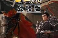 三国志战略版无法获取服务器列表（三国志战略版 查看服务器结算）