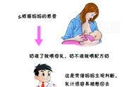 奶粉和母乳混合喂养注意事项（奶粉和母乳混合喂养要间隔时间吗）