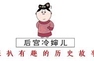 令妃儿子永琰（令妃儿子永琰是明君吗）