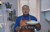 豆腐锅贴的家常做法（新式锅贴豆腐做法）