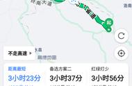 商山早行古诗（商山早行朗诵）