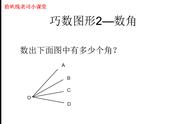 数角的口诀是（数角的公式口诀）