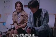 以家人之名电视剧陈婷语音（以家人之名电视剧演陈婷演员是谁）