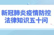 突发公共卫生事件包括哪些内容（突发公共卫生事件有几类）