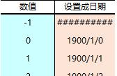 在excel工作表中怎样输入日期公式（excel表格时间公式怎么使用）