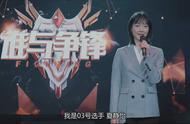 三叉戟小说中夏静怡扮演者（三叉戟夏静怡扮演者太差）