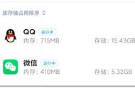 为什么手机储存不足微信打开不了（手机存储空间不够无法使用微信）