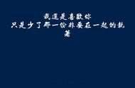 如果再回到从前张信哲（张信哲想和你一起吹吹风）