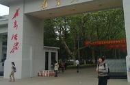 南京大学校门高清图片（南京大学国立中央大学校门）