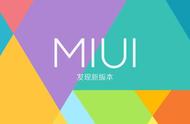 小米8se升级miui12后来不开机（小米8se升级miui12.5稳定版怎么样）