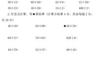 苏教版小学三年级下册第一、二单元测试题（苏教版二年级下册第三单元检测卷）