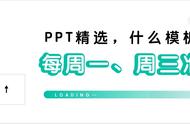 优质护理服务PPT（优质护理服务培训ppt课件）
