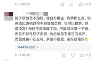 凌霄和李尖尖差几岁（李尖尖和凌霄是怎样认识的）