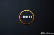 linux系统自学教程（erp系统自学详细教程图解）