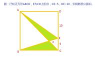 正方形对角线怎么求五年级（小学生怎么求正方形对角线）