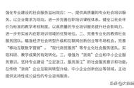 ppt的文本指的是（ppt项目文本是什么意思）