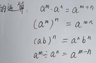 乘方的结果为什么叫幂（乘方的意义和幂的意义怎么理解）
