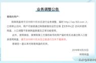 有的网络为什么不可以使用网易云（为什么网易云一直显示无网络）