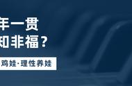 杭州9年一贯制学校排行榜（杭州十大贵族学校排名）