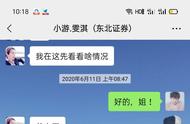 微信红包哗啦啦声音怎么设置（微信红包怎么设置声音）