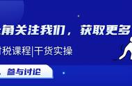 增值税不交什么后果（10年前的税款要追缴吗）