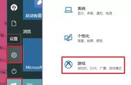 提升win10游戏流畅度（win10游戏设置更流畅）