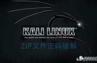 linux解压zip带密码（linux如何解压zip命令）