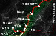 武功山徒步详细路线图（武功山徒步路线图武功山龙山村）