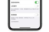 一分钟解开iphone密码（强制解开苹果手机锁屏）