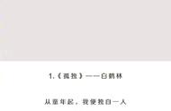 30首令人惊艳的现代诗（30首很长的令人惊艳的现代诗）