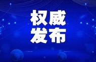 倡导文明健康绿色环保的情况说明（倡导文明健康绿色环保的情况说明）