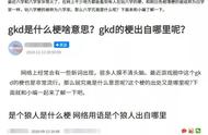 既视感是什么意思网络用语（无力感是什么意思网络用语）