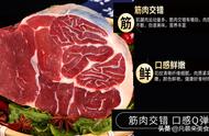 黄牛肉后腿肉怎么做（黄牛肉10种做法）