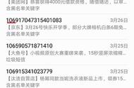 如何屏蔽106开头的垃圾短信（怎么拒收1069开头的垃圾短信）