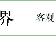 生活大爆炸莱斯利结局（生活大爆炸中莱纳德和莱斯利约会）