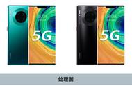 mate30epro和mate30pro有什么区别（懂行的人建议买华为哪款手机）