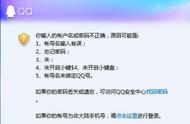 qq恢复出厂设置方法（qq恢复出厂设置了会怎样）