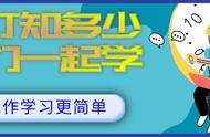 钉钉班级群怎样上下课签到（钉钉群课前学生怎么签到）