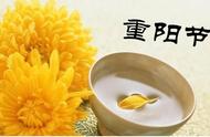 今年的重阳节几月几日（九九重阳诗）