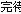 祖国颂歌曲原唱（祖国颂主题曲完整版）