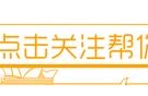 十月适合去北海道吗（6月去北海道旅游如何）