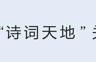 见字如晤下一句是什么（见字如晤后面是什么）